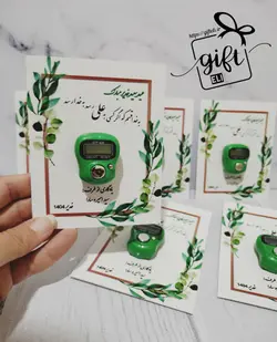 گیفت ذکر شمار غدیر _ صلوات شمار غدیر