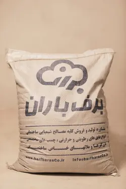 چسب کاشی پودری / دوجزئی/ چسب سرامیک پرسلان / چسب سنگ اسلب