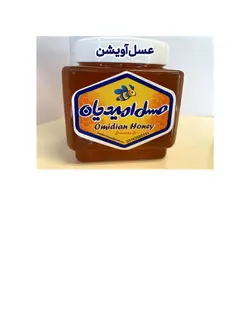 عسل آویشن با طبع خیلی گرم   تقویت سیستم ایمنی بدن بهبود انواع درد و ناراحتی روده  برطرف کردن  رفلاکس معده بهبود تنگی نفس و آسم برطرف کردن آلرژی و سرفه بهبود گلو درد کاهش دردهای مفصلی تقویت کننده‌ی مغز و اعصاب درمان صرع و تشنج کاهش سردرد و میگرن بهبود درد عادت ماهیانه رفع بی‌خوابی و آرام‌بخش  از ابتلا به سرطان پیشگیری می‌کند حفظ رطوبت پوست است و از بین برنده‌ی باکتری‌های آکنه وجود آنتی اکسیدان   نکته قابل توجه درباره‌ی این عسل، خواص درمانی موثر برای افراد دیابتی است که  باعث می‌شود مصرف آن برای این افراد خالی از ضرر و حتی سودمند