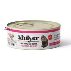 کنسرو نچرال گربه شایر مرغ و بوقلمون (110 گرم)