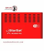 مینی رسیور استارست 400 پرو