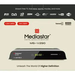 رسیور جدید مدیااستار  MS-V290