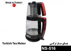 مشخصات، قیمت و خرید چای ساز ترکی ناسا الکتریک مدل NS-516