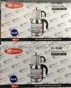 مشخصات، قیمت و خرید چای ساز فوما مدل FU-1506