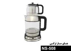 مشخصات، قیمت و خرید چای ساز ناسا الکتریک مدل NS-508