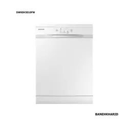 مشخصات، قیمت و خرید ظرفشویی سامسونگ DW60H3010FW