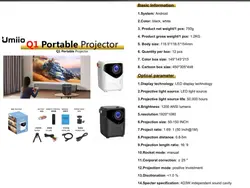ویدئو پروژکتور اندروید Umiio مدل Q1 (A009)