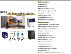 ویدئو پروژکتور اندروید Umiio مدل Q2 (A010)
