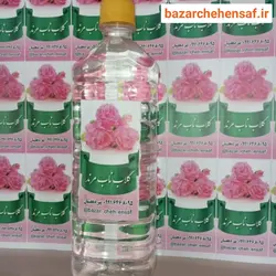 گلاب اعلا
