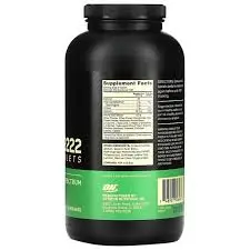 آمینو ۲۲۲۲ اپتیموم - مسترمکمل