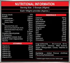 آمینو هاردکور مگا اسپرت - مسترمکمل