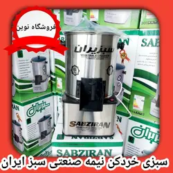 سبزی خرد کنی ۶کیلویی موتور سنگین مدل نیمه صنعتی با ضمانت