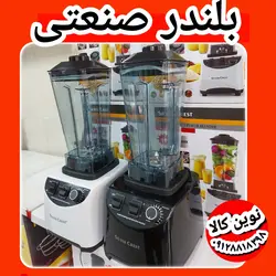 مخلوط کن صنعتی سیلورکرست ۸تیغه ۷۲۰۰وات مدل2024