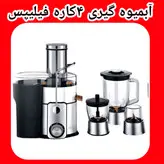 آبمیوه گیری فیلیپس اصل مدل ۴۳۴۰۰۳