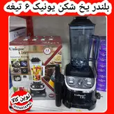 بلندر مخلوط کن صنعتی سیلورکرست ۷۲۰۰ وات مدل2023