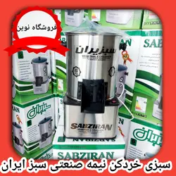 سبزی خردکن سبز ایران ۶کیلویی نیمه صنعتی باضمانت