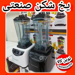مخلوط کن و آسیاب صنعتی سیلورکرست  دارای تیغه یخ شکن ۸۵۰۰ وات مدل ۲۰۳۵