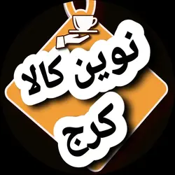 مخلوط کن و آسیاب صنعتی سیلورکرست  دارای تیغه یخ شکن ۸۵۰۰ وات مدل ۲۰۳۵