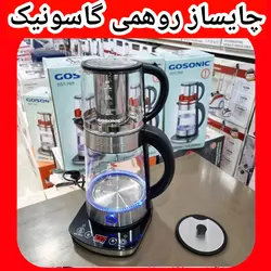 چایساز روهمی گاسونیک مدل ۷۶۹