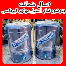 پتوشور ۵۵ کیلویی پاک شو مدل گیربکس دار باضمانت