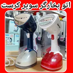 اتو بخارگر دستی سوپر کرست مدل SCT_1012