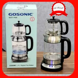 چایساز گاسونیک روهمی 768