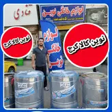 پتوشوی ۶۰ کیلویی بزرگترین پتوشور پاک شو مسی