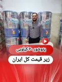 پتوشوی پتوشور ۶۰ کیلویی گیربکس دار موتور بزرگ سفارشی پاک شو مدل ۰۰۶۰