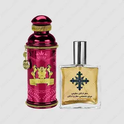 عطر ادکلن عطرمی مدل آلتسه مایسور زنانه - Atrmi Altesse Mysore Women - عطر ادکلن عطرمی