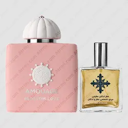 عطر ادکلن عطرمی مدل بلوسوم لاو زنانه - Atrmi Blossom Love Women - عطر ادکلن عطرمی