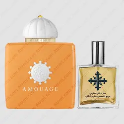 عطر ادکلن عطرمی مدل بیچ هات زنانه - Atrmi Beach Hut Women - عطر ادکلن عطرمی