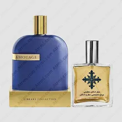 عطر ادکلن عطرمی مدل د لایبرری کالکشن اوپوس ۱۱ یازده - Atrmi The Library Collection Opus XI - عطر ادکلن عطرمی