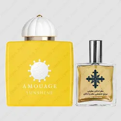 عطر ادکلن عطرمی مدل سان شاین زنانه - Atrmi Sunshine Women - عطر ادکلن عطرمی