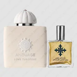 عطر ادکلن عطرمی مدل لاو تیوب رز زنانه – Atrmi Love Tuberose Women - عطر ادکلن عطرمی