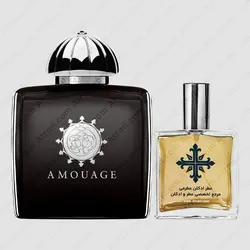 عطر ادکلن عطرمی مدل ممویر زنانه - Atrmi Memoir Women - عطر ادکلن عطرمی