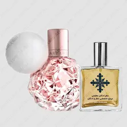 عطر ادکلن عطرمی مدل اری زنانه - Atrmi Ari Women - عطر ادکلن عطرمی