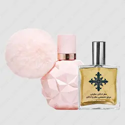 عطر ادکلن عطرمی مدل سوییت لایک کندی زنانه - Atrmi Sweet Like Candy Women - عطر ادکلن عطرمی