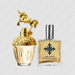 عطر ادکلن عطرمی مدل فانتزیا زنانه - Atrmi Fantasia Women - عطر ادکلن عطرمی