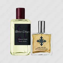 عطر ادکلن عطرمی مدل وتیور فتال - Atrmi Vetiver Fatal - عطر ادکلن عطرمی