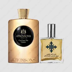 عطر ادکلن عطرمی مدل عود سیو د کویین زنانه - Atrmi Oud Save The Queen Women - عطر ادکلن عطرمی