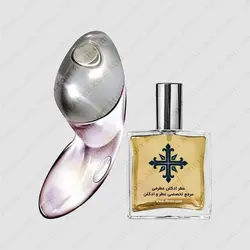 عطر ادکلن عطرمی مدل ناو زنانه - Atrmi Now Women - عطر ادکلن عطرمی