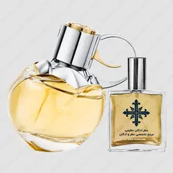 عطر ادکلن عطرمی مدل وانتد گرل زنانه - Atrmi Wanted Girl Women - عطر ادکلن عطرمی