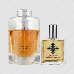 عطر ادکلن عطرمی مدل اینتنس مردانه - Atrmi Intense Men - عطر ادکلن عطرمی