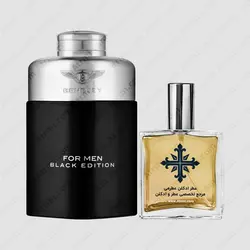 عطر ادکلن عطرمی مدل فور من بلک ادیشن مردانه - Atrmi For Men Black Edition Men - عطر ادکلن عطرمی