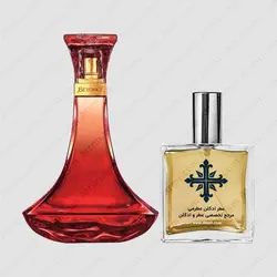 عطر ادکلن عطرمی مدل هیت زنانه - Atrmi Heat Women - عطر ادکلن عطرمی