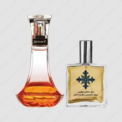 عطر ادکلن عطرمی مدل هیت راش زنانه - Atrmi Heat Rush Women - عطر ادکلن عطرمی