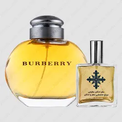 عطر ادکلن عطرمی مدل بری زنانه - Atrmi Berry Women - عطر ادکلن عطرمی