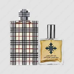 عطر ادکلن عطرمی مدل بریت زنانه - Atrmi Brit Women - عطر ادکلن عطرمی
