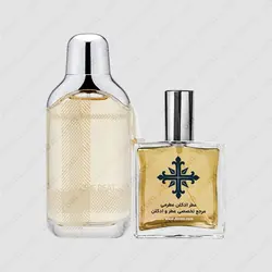 عطر ادکلن عطرمی مدل دبیت زنانه - Atrmi The Beat Women - عطر ادکلن عطرمی