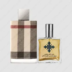 عطر ادکلن عطرمی مدل لندن زنانه - Atrmi London Women - عطر ادکلن عطرمی